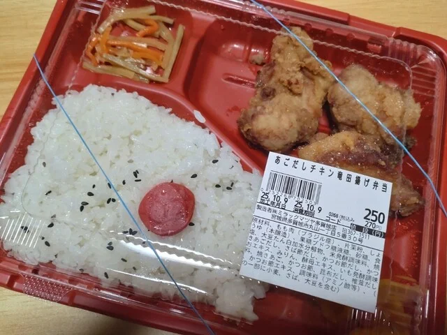 ミラックマツヤ - 下馬（コンビニ・スーパー）の写真