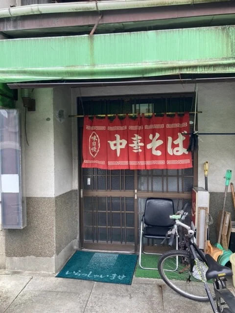 青葉食堂 - 栗原市その他（ラーメン）の写真