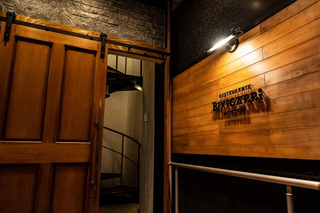 BiXiGARRi（ビシガリ） - 仙台（スペイン料理）の写真