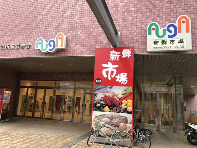 ヤマヒラ平野商店 - 青森（その他）の写真