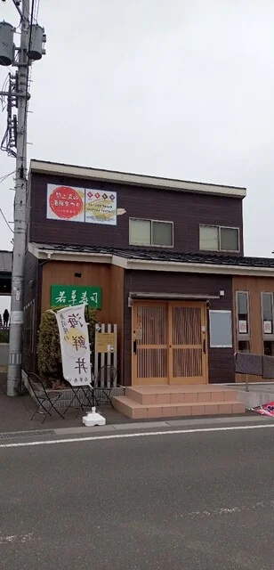 若草寿司 - 美田園（寿司）の写真