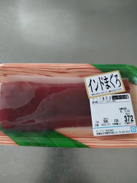 蜂谷商店 - 国府多賀城（弁当）の写真