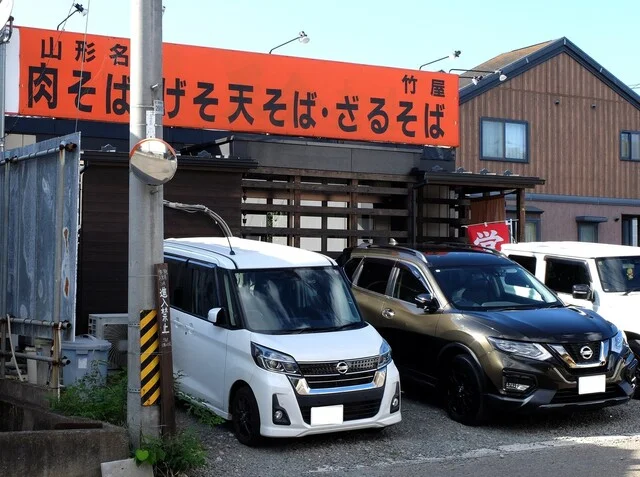 山形そば 竹屋 - 仙台市太白区その他（そば）の写真