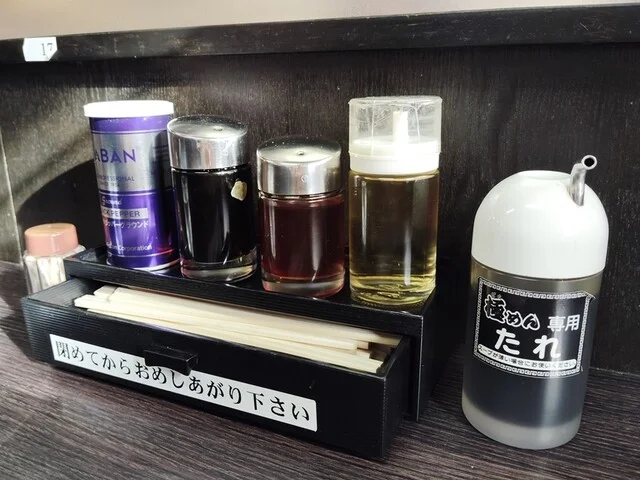 極めん 弘前店（【旧店名】豪ーめん） - 弘前（ラーメン）の写真