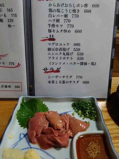 幟 - 本塩釜（居酒屋）の写真