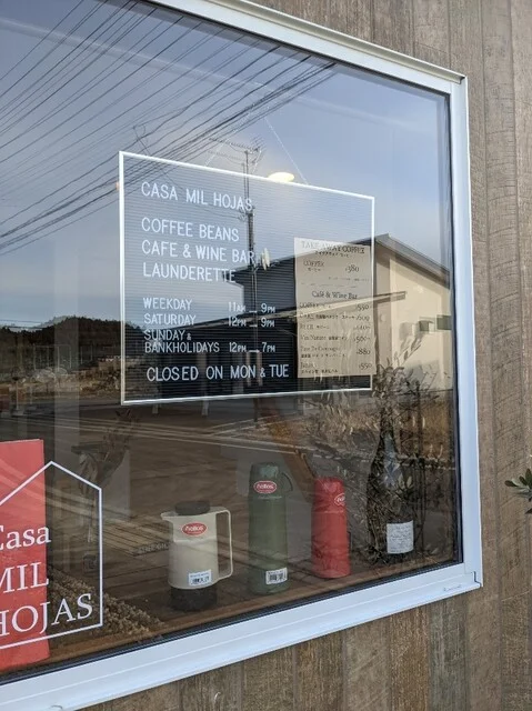 Casa MIL HOJAS（カサ ミル オッハス） - 高城町（カフェ）の写真