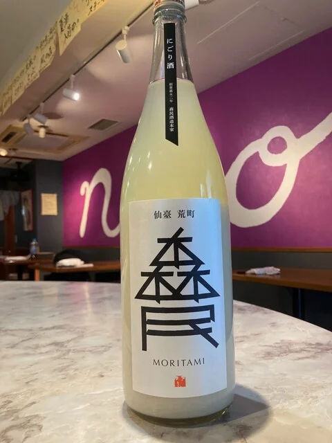 にほんしゅ屋nico シマウマ酒店（ニホンシュヤニコシマウマサケテン） - 広瀬通（ダイニングバー）の写真