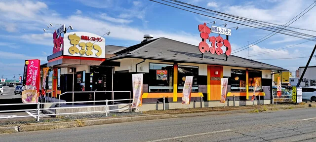 和風レストランまるまつ 十和田店 - 十和田市（ファミレス）の写真