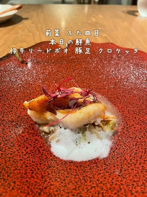 レストラン オーブル寺岡 - 仙台市泉区その他（イタリアン）の写真