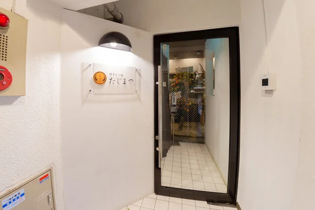 博多もつ鍋 たじまや 仙台駅西口店 - 広瀬通（もつ鍋）の写真