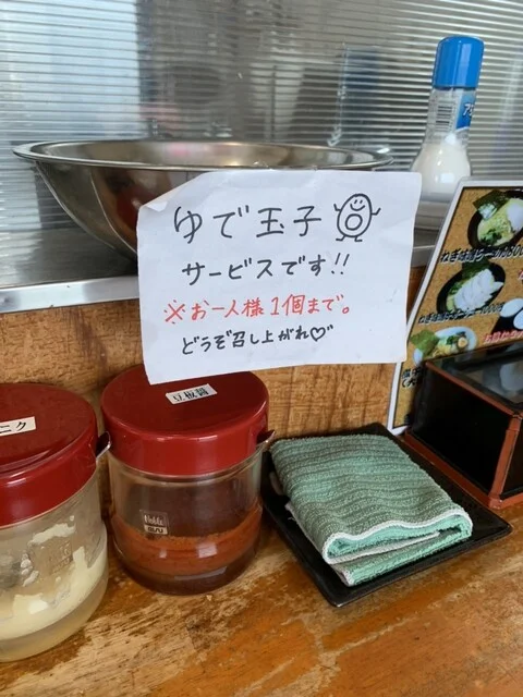 ラーメンショップ太田家 梅ノ木店 - 登米市その他（ラーメン）の写真