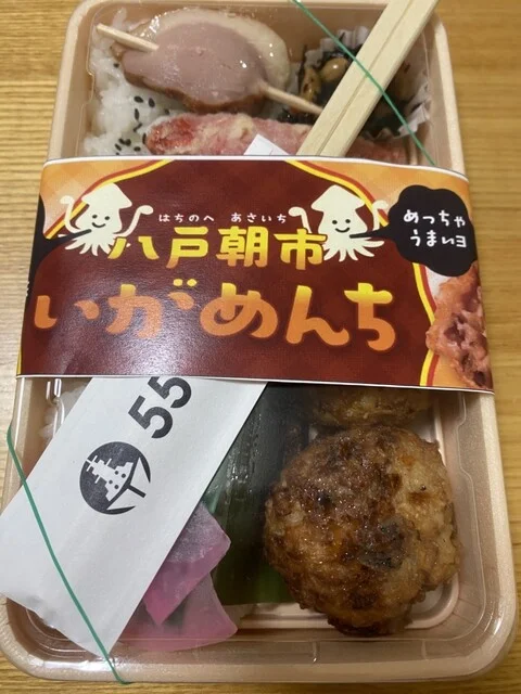 55kitchen＆DELI（RIN55スイーツ） - 長苗代（惣菜・デリ）の写真