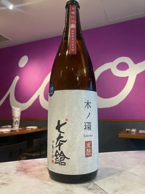 にほんしゅ屋nico シマウマ酒店（ニホンシュヤニコシマウマサケテン） - 広瀬通（ダイニングバー）の写真