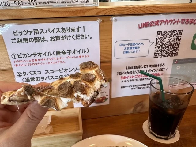 ディ タフ（DI TUFF） - 陸前赤井（ピザ）の写真