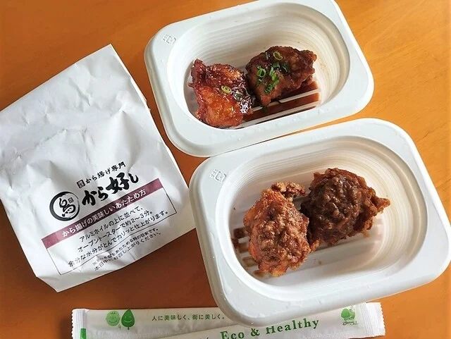 ガスト 弘前駅前店 - 弘前（ファミレス）の写真