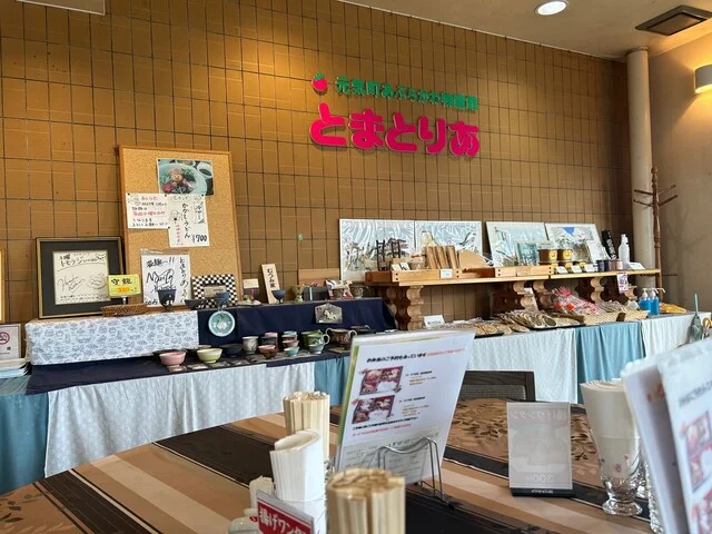 とまとりあ - 油川（食堂）の写真