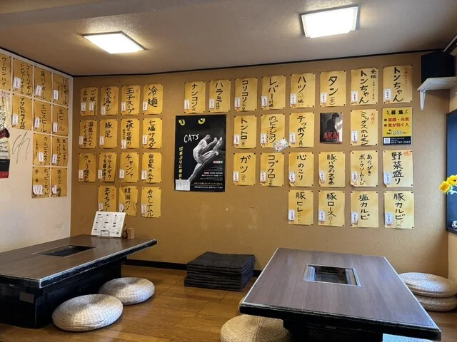 焼肉ホルモン 七福 とんとん亭（七福） - 勾当台公園（焼肉）の写真