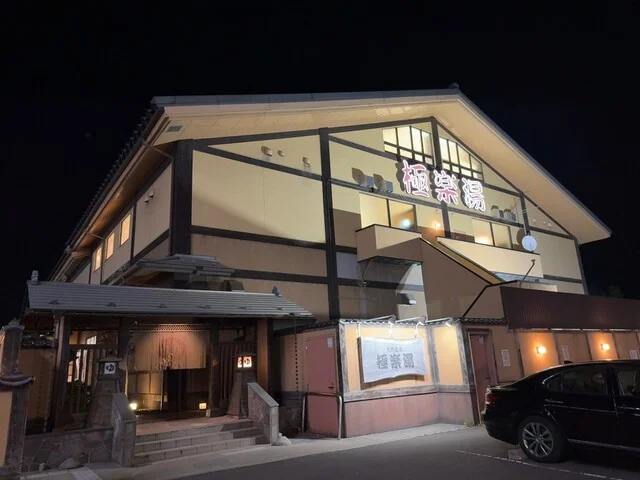 四季鮮菜 旬屋 - 小中野（食堂）の写真