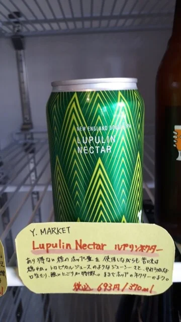 ひろがる酒店 - 本八戸（その他）の写真