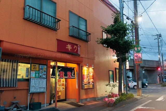 キクヤ食堂 小中野店 &ndash; 八戸の懐かしい食堂でリーズナブルな定食