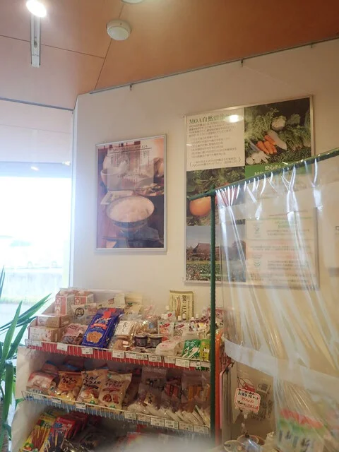 グリーン マーケット MOA 八乙女店（GREEN MARKET MOA） - 八乙女（その他）の写真