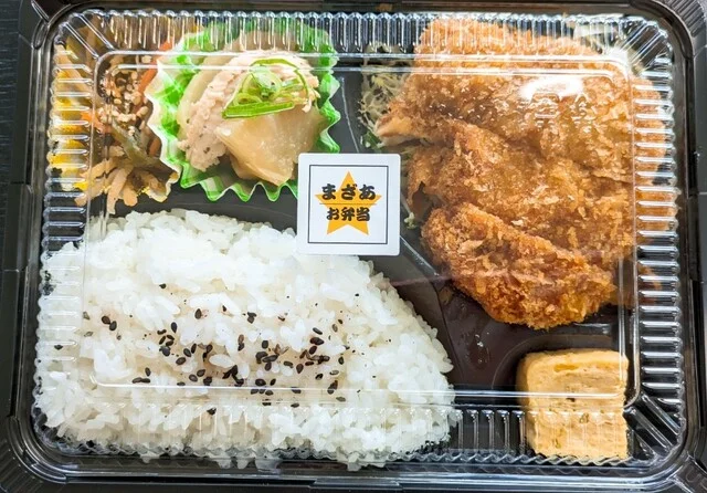 まざあ - 登米市その他（弁当）の写真