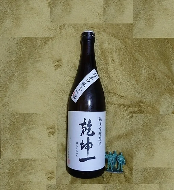 大沼酒造店（オオヌマシュゾウテン） - 大河原（その他）の写真