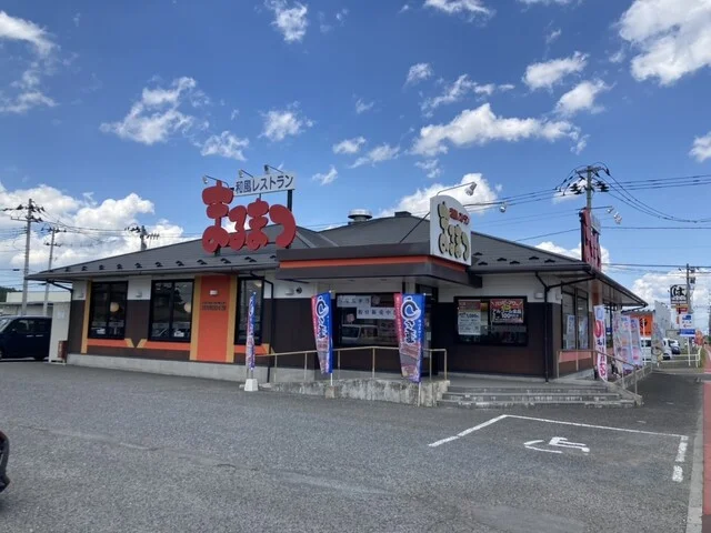 和風レストランまるまつ 築館店 - 栗原市その他（ファミレス）の写真