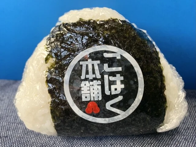 スーパーセンタートライアル 利府店（TRIAL） - 利府（コンビニ・スーパー）の写真