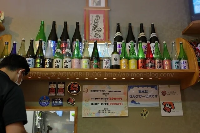 海食亭 むつわん - 青森（海鮮）の写真