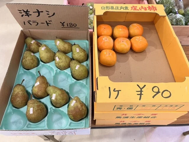 作並観光交流館ラサンタ - 奥新川（その他）の写真