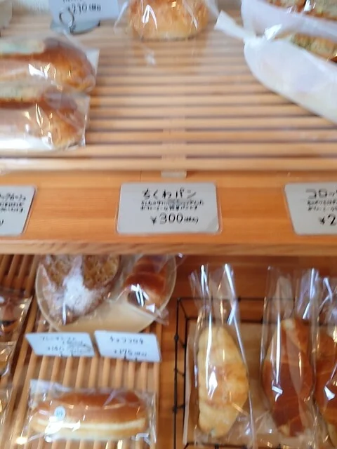 bakery rencontre（ベーカリー ランコントル） - 南仙台（パン）の写真