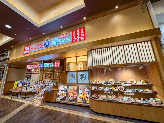 築地食堂 源ちゃん イオンモール名取店 - 杜せきのした（海鮮）の写真