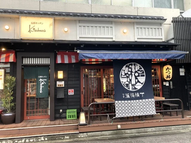 キーチャンズ（Kiechan's） - 宮城野通（居酒屋）の写真