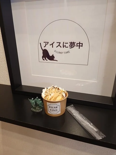 とろり天使のわらびもち 多賀城駅前店 - 多賀城（和菓子）の写真