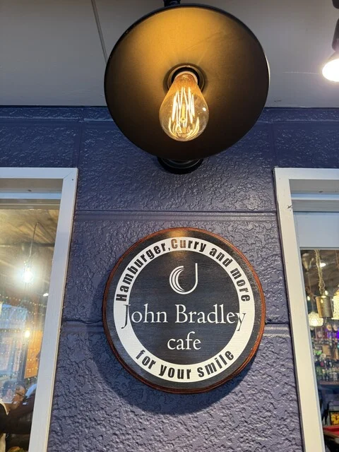 John Bradley cafe （ジョン ブラッドリー カフェ） - 船岡（ハンバーガー）の写真