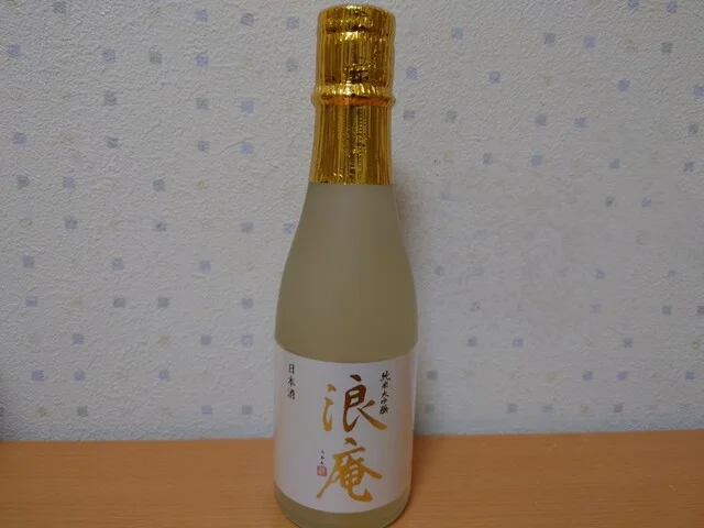 あがいんステーション - 女川（その他）の写真