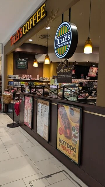 タリーズコーヒー　 ララガーデン長町店 - 長町南（カフェ）の写真