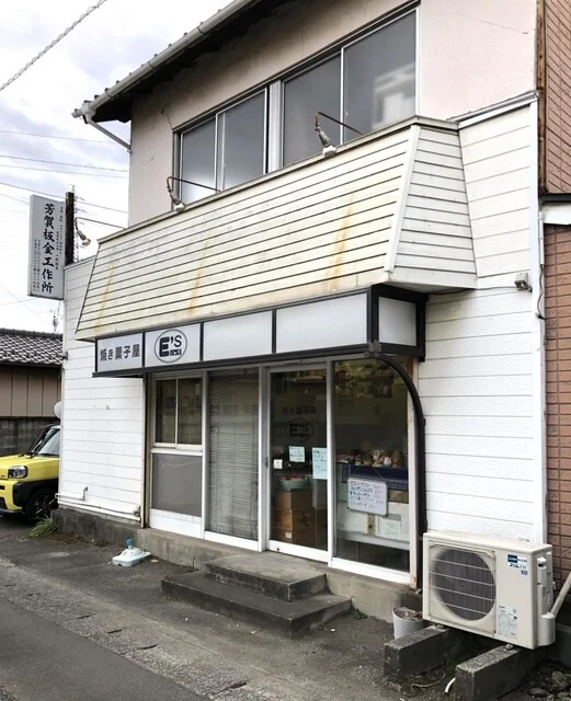 E's（イーズ） - 太子堂（スイーツ）の写真