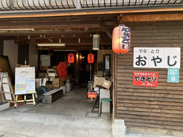 やきとり おやじ - 登米市その他（焼き鳥）の写真