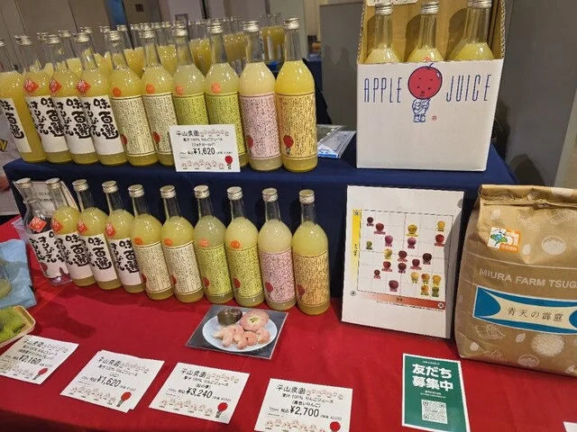 平山農園 - 林崎（その他）の写真