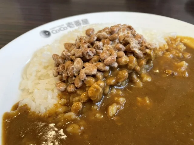 CoCo壱番屋 宮城野区鶴巻店（ココイチバンヤ） - 陸前高砂（カレー）の写真