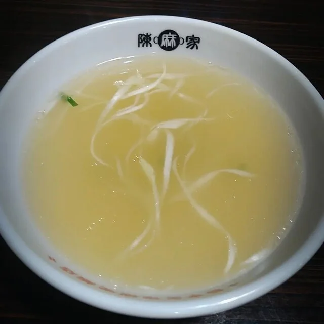 陳麻家 八戸城下店（チンマーヤ） - 本八戸（四川料理）の写真