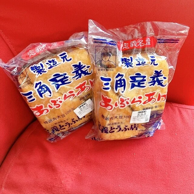 フジサキ - 仙台市泉区その他（その他）の写真