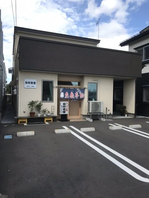 谷村食堂 - 十和田市（食堂）の写真