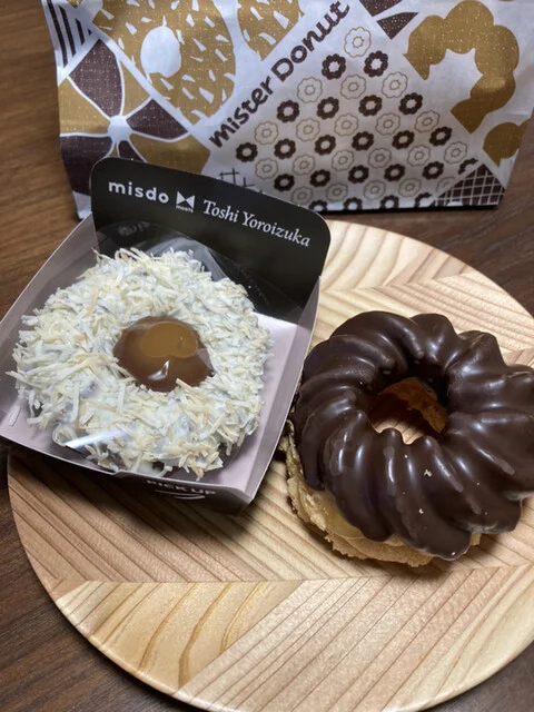 ミスタードーナツ ザ・モール仙台長町ショップ - 長町南（洋菓子）の写真