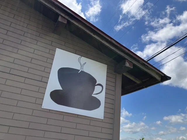 しぶやんの珈琲店 - 松島海岸（カフェ）の写真