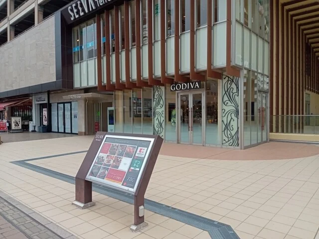 GODIVA セルバテラス店（ゴディバ） - 泉中央（チョコレート）の写真