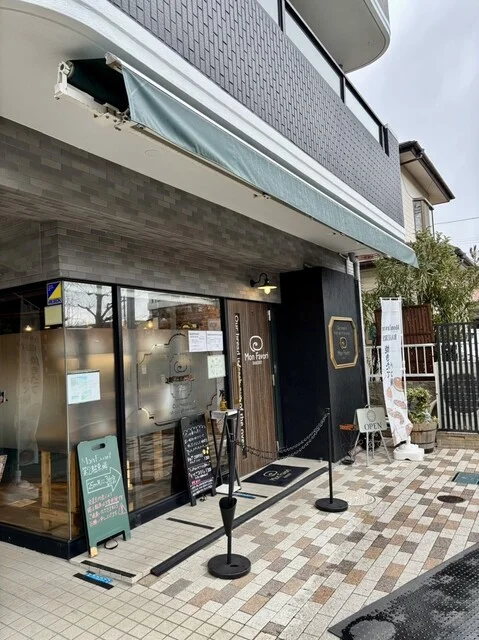 モン ファヴォリ（Mon Favori） - 南仙台（パン）の写真