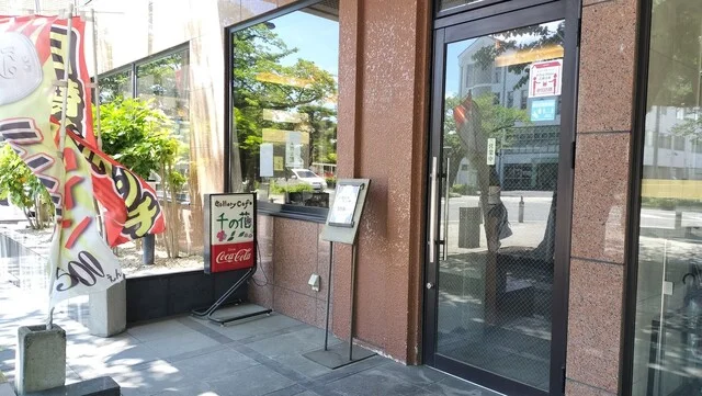 Gallery Cafe 千の花 - 十和田市（喫茶店）の写真